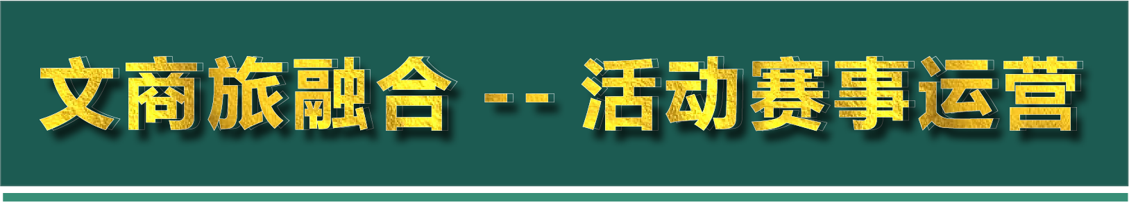 未标题-1.png
