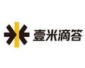 壹米滴答